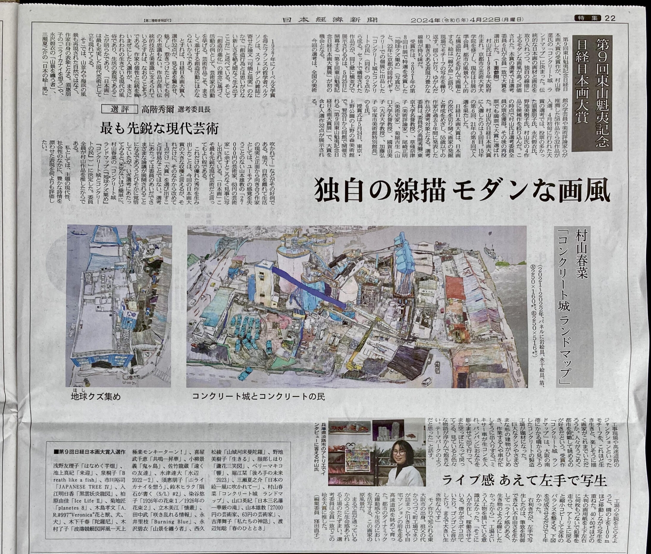 6f2723288d58718be884c36e5525ee